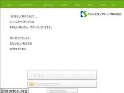 Sites similar to kure-sta.co.jp