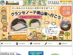 Sites similar to kure-tochi.com