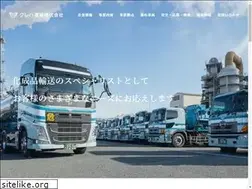 Sites similar to kure-un.co.jp