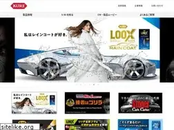 Sites similar to kure.com