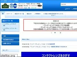 Sites similar to kure.ocnk.net
