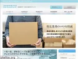 Sites similar to kurebisu.com