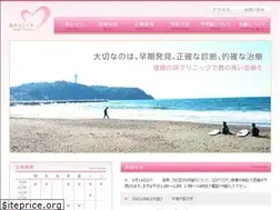 Sites similar to kureclinic.com