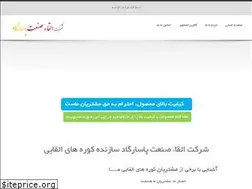 Sites similar to kureh.ir