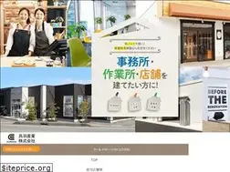 Sites similar to kurehasangyo.co.jp