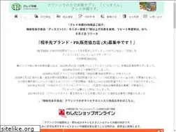 Sites similar to kurei-okinawa.jp