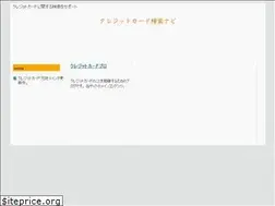 Sites similar to kurejitoka-do.com