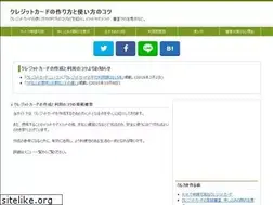 Sites similar to kurejittoka-do.net