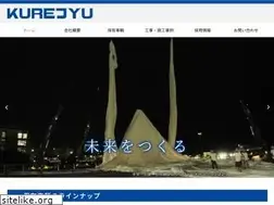 Sites similar to kurejyu.co.jp