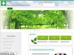 Sites similar to kuremidorigaoka.com