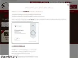 Sites similar to kuremoto-namba.com
