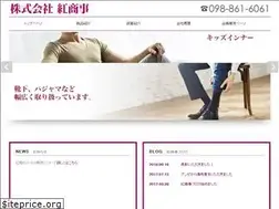 Sites similar to kurenaicorp.jp