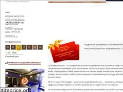 Sites similar to kurenevskie-bani.com