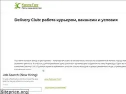 Sites similar to kurer.guru