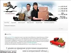 Sites similar to kurer24.by