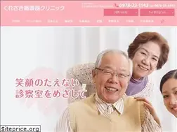 Sites similar to kuresaki-cli.com