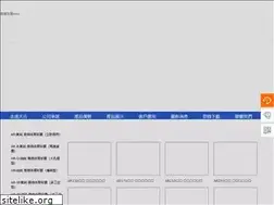 Sites similar to kureselbarisveadalet.org