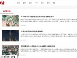 Sites similar to kuresoku.com
