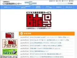 Sites similar to kuressc.or.jp