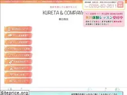 Sites similar to kureta.co.jp