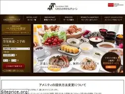 Sites similar to kuretake-inn.com