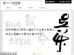 Sites similar to kuretake.ac.jp