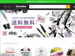 Sites similar to kuretakeshop.com