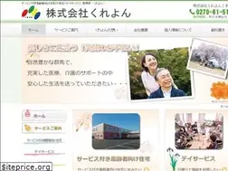Sites similar to kureyon.co.jp