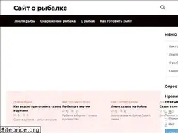 Sites similar to kurgan-fishing.ru