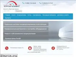 Sites similar to kurgan-klimat.ru