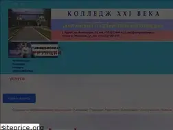 Sites similar to kurgancollege.ru
