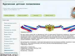 Sites similar to kurgandp.ru