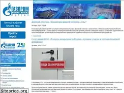 Sites similar to kurgangrc.ru