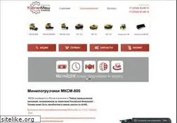 kurganmash-zavod.ru