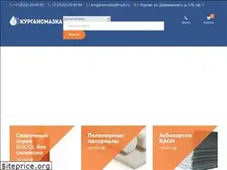 Sites similar to kurgansmazka.ru