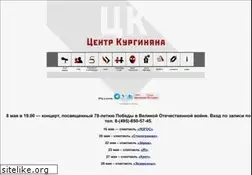 Sites similar to kurginyan.ru