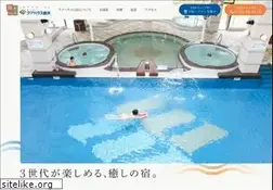Sites similar to kurhouse-shirahama.or.jp