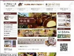 Sites similar to kuri-sato.jp