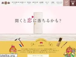 Sites similar to kuri-ya.jp