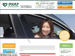 Sites similar to kuri.co.jp