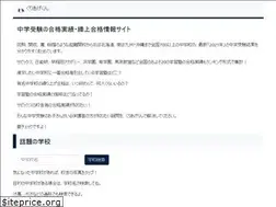 Sites similar to kuriagekun.com