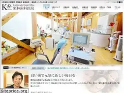 Sites similar to kuribayashi-do.com