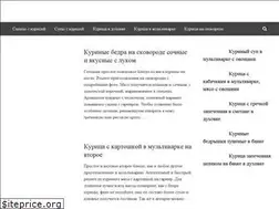 Sites similar to kurica2.ru