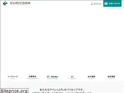 Sites similar to kuricoma.co.jp