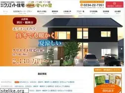 Sites similar to kurieito-jutaku.jp