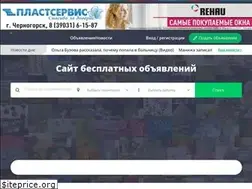 Sites similar to kurieronline.ru