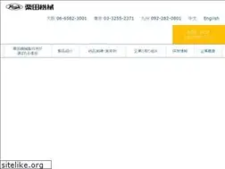 Sites similar to kurifil.co.jp