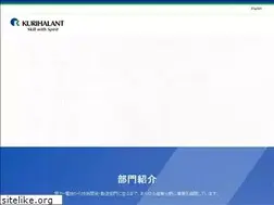 Sites similar to kurihalant.co.jp