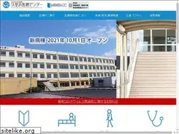 Sites similar to kurihama-med.jp