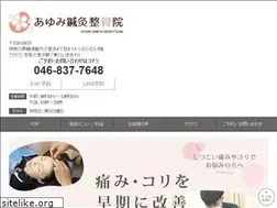 Sites similar to kurihama-seikotsu.com